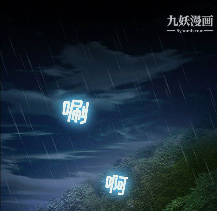 耳畔的神音第19话