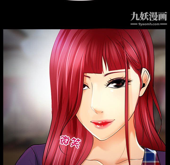 耳畔的神音第19话