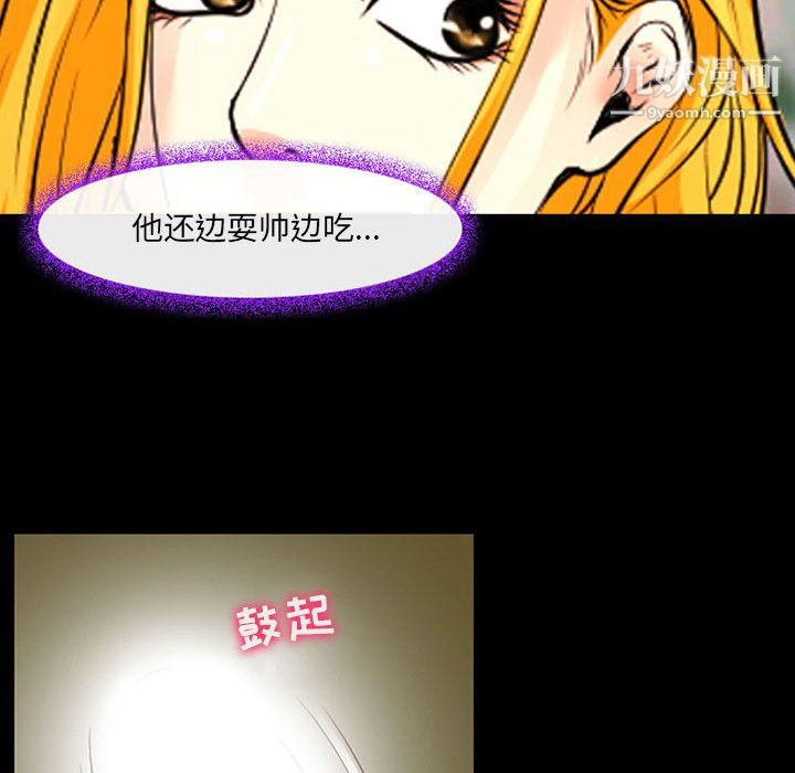 耳畔的神音第20话