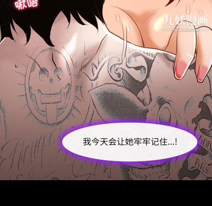 耳畔的神音第20话