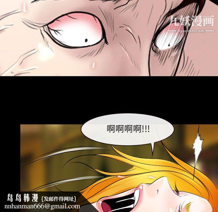 耳畔的神音第20话