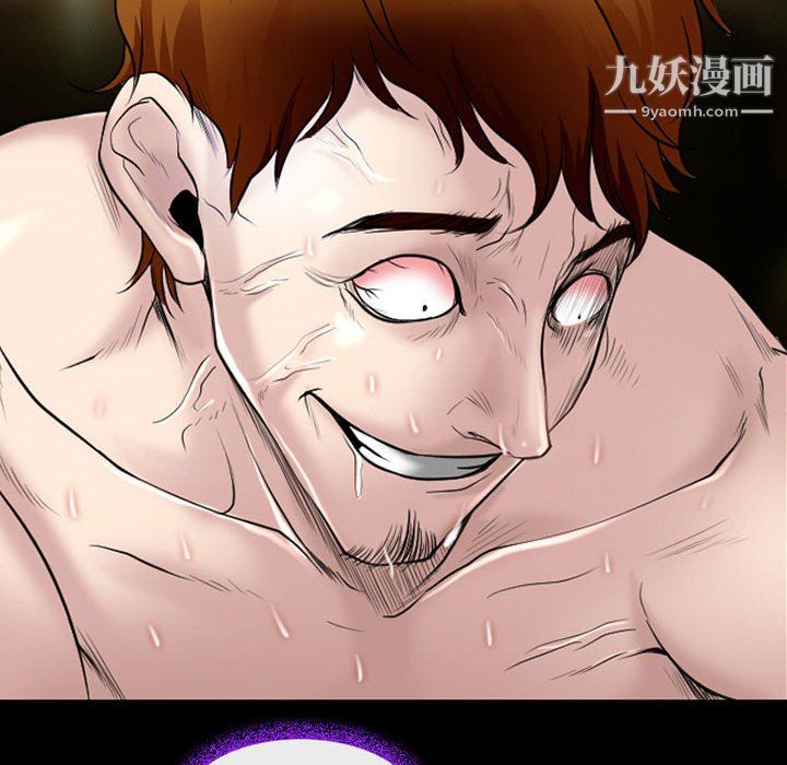 耳畔的神音第20话