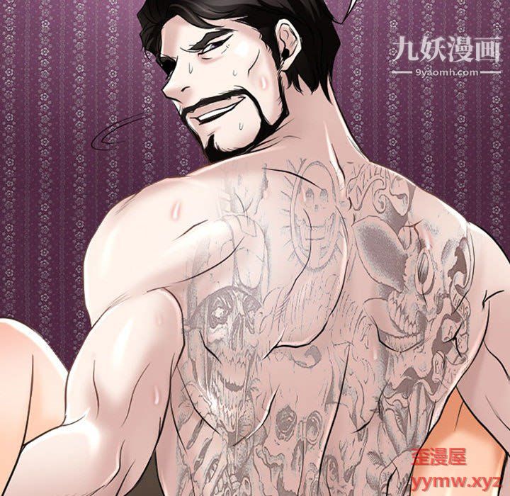 耳畔的神音第20话