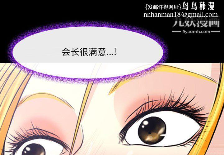 耳畔的神音第21话