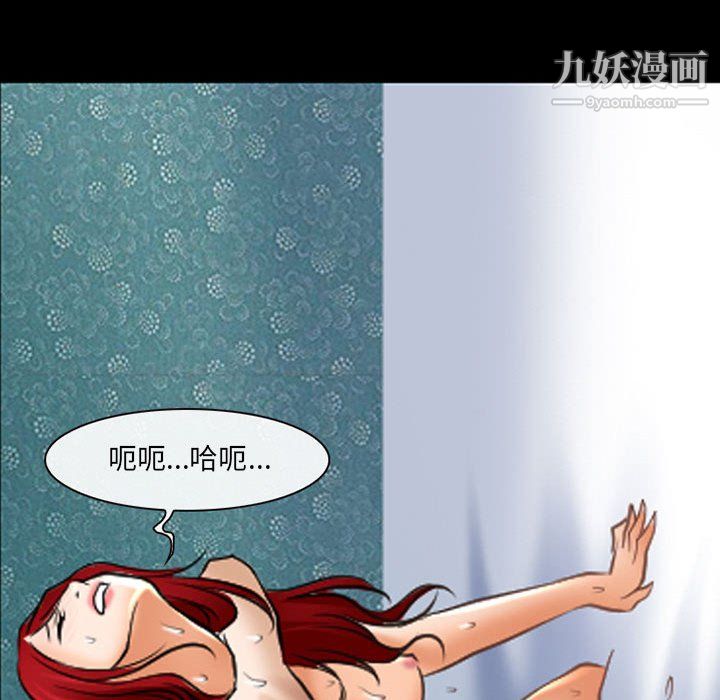 耳畔的神音第21话