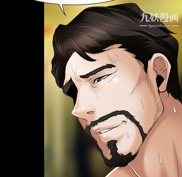 耳畔的神音第21话