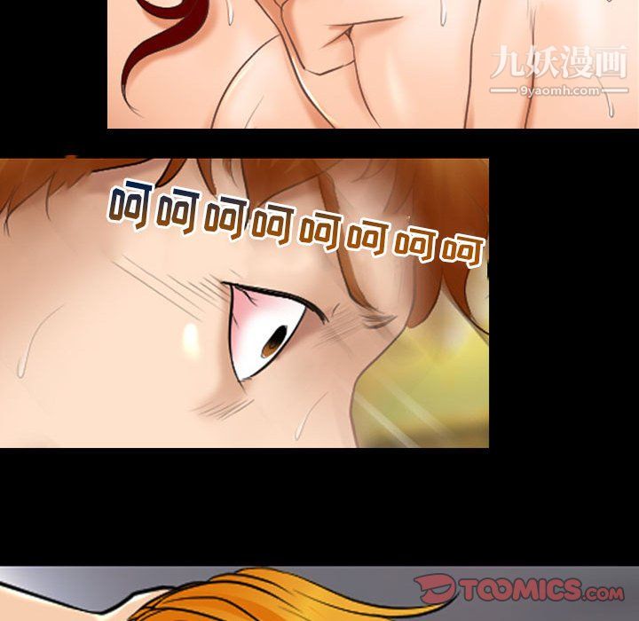 耳畔的神音第21话