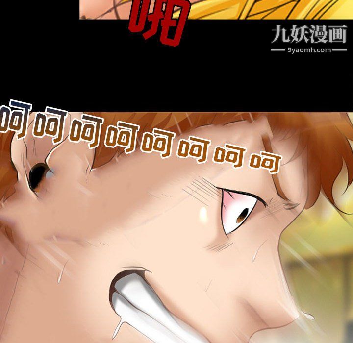 耳畔的神音第21话