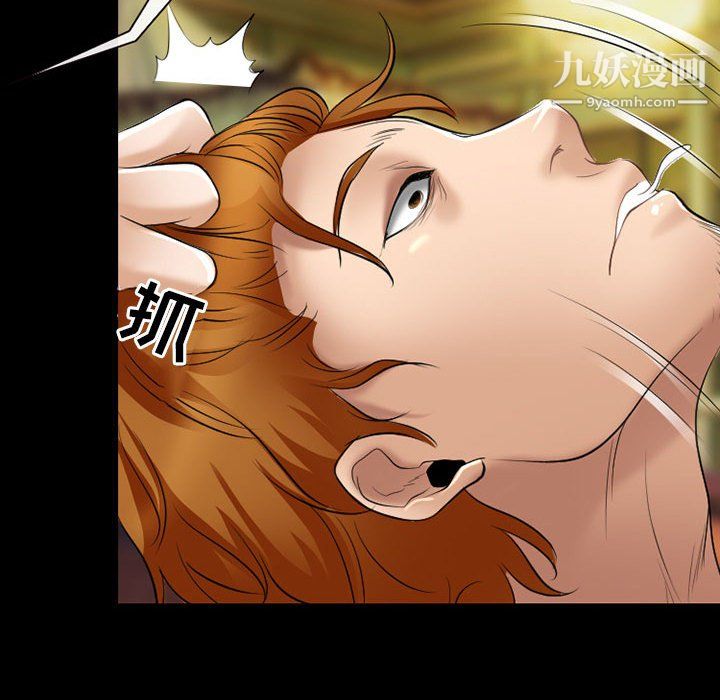 耳畔的神音第21话