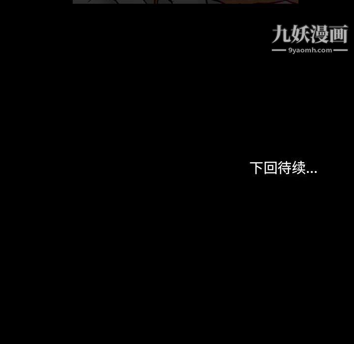 耳畔的神音第21话