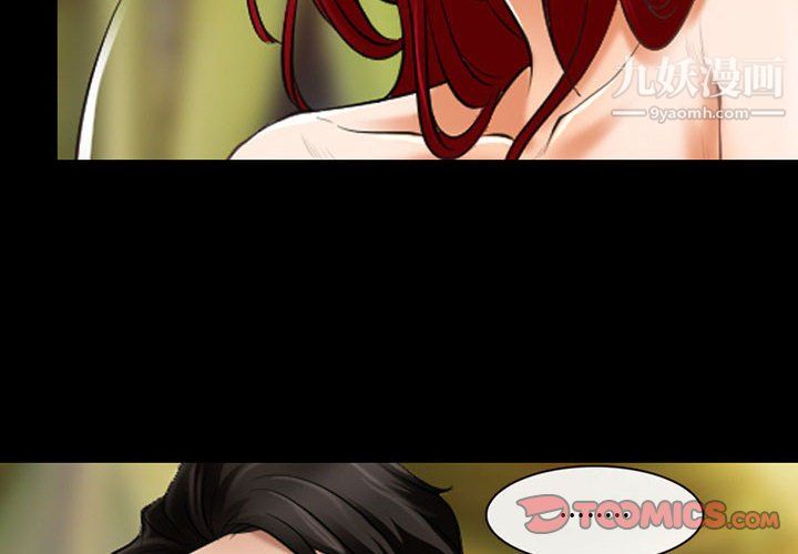 耳畔的神音第22话