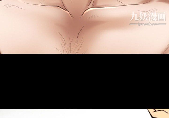 耳畔的神音第22话