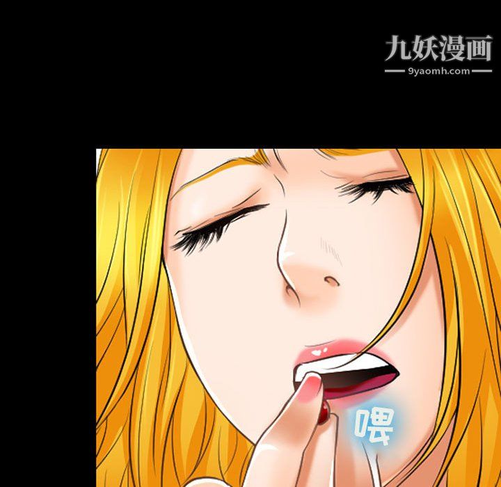 耳畔的神音第22话