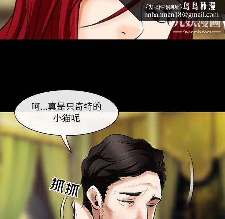 耳畔的神音第22话