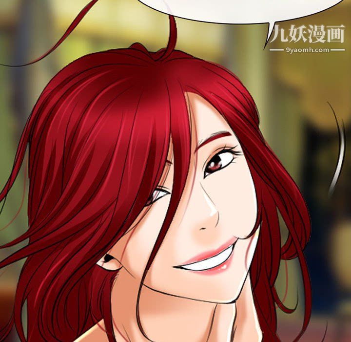 耳畔的神音第22话