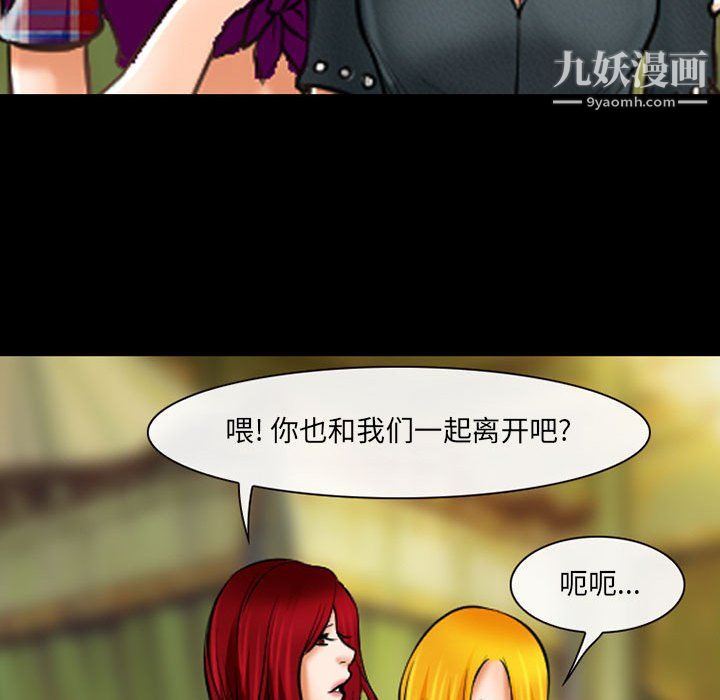 耳畔的神音第22话