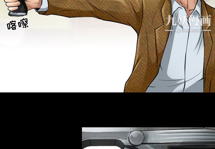 耳畔的神音第23话