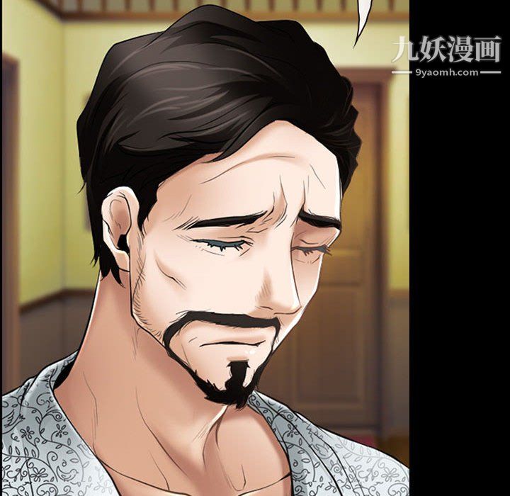 耳畔的神音第23话