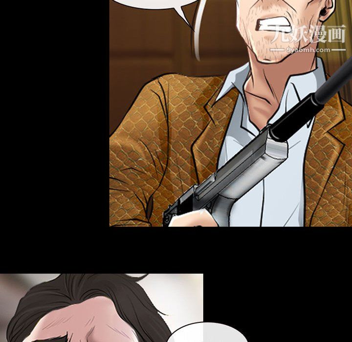 耳畔的神音第23话