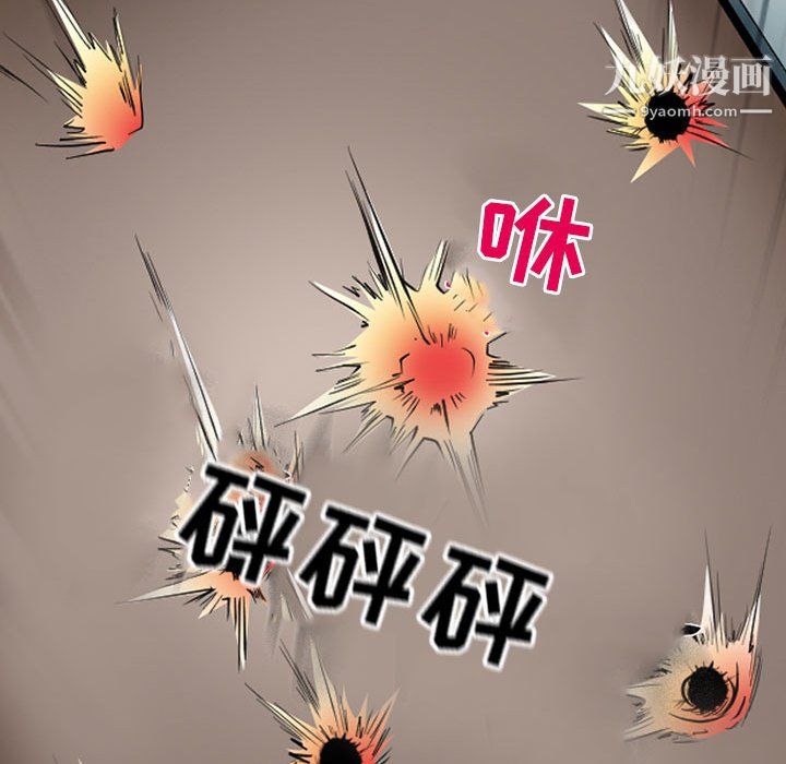 耳畔的神音第23话