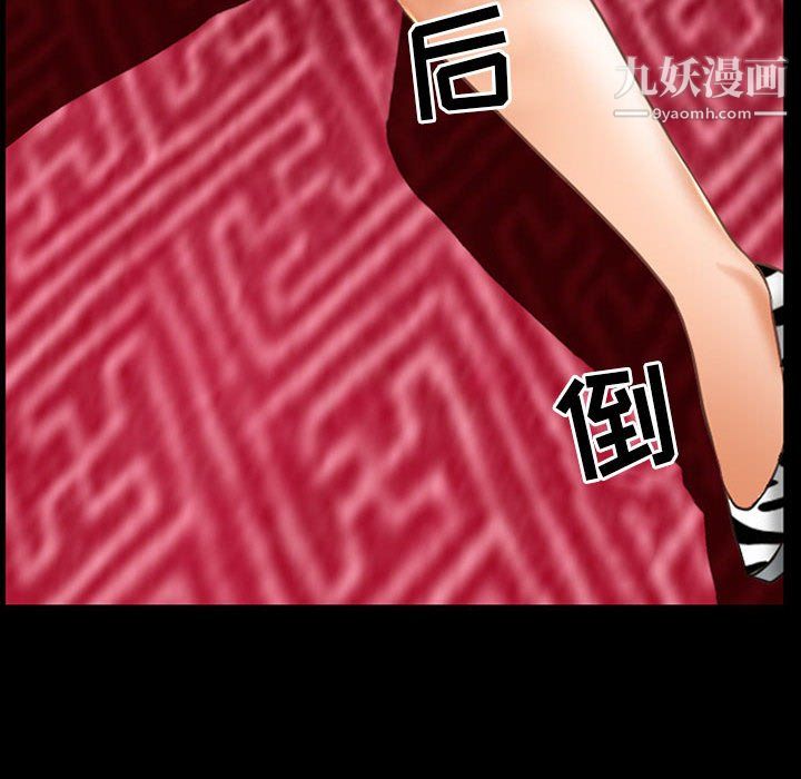 耳畔的神音第23话