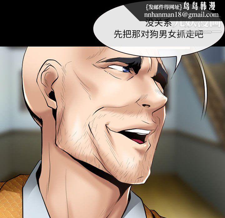 耳畔的神音第23话