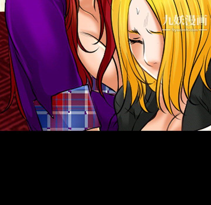 耳畔的神音第23话