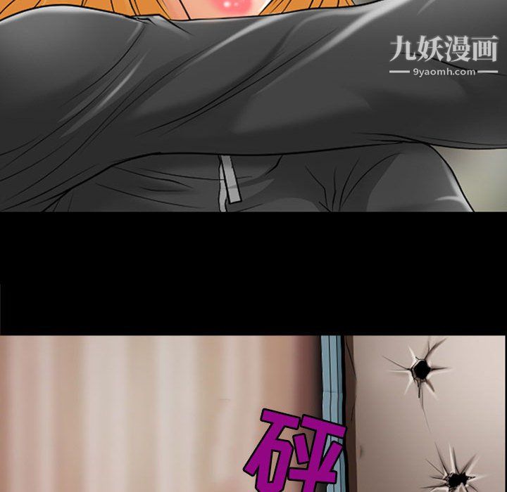 耳畔的神音第23话