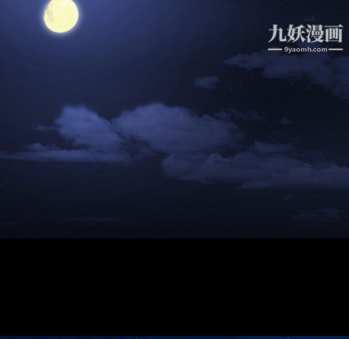 耳畔的神音第23话