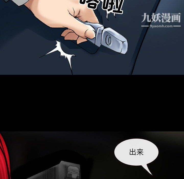 耳畔的神音第23话