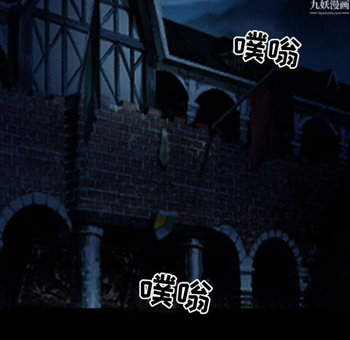 耳畔的神音第24话