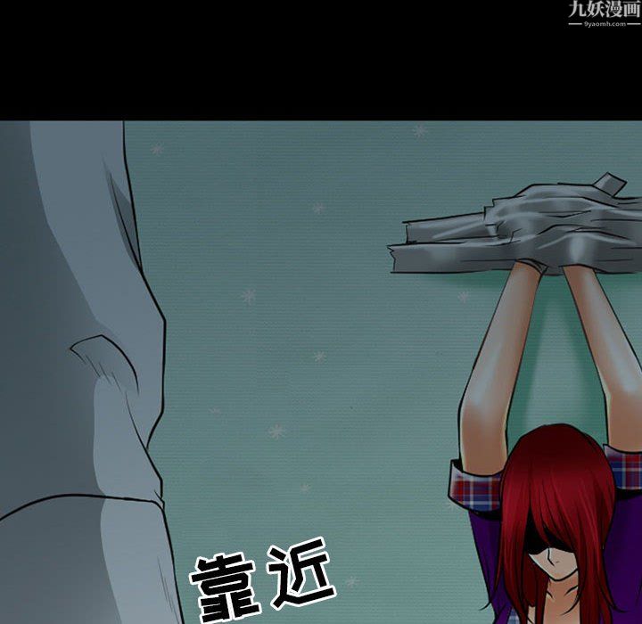 耳畔的神音第24话