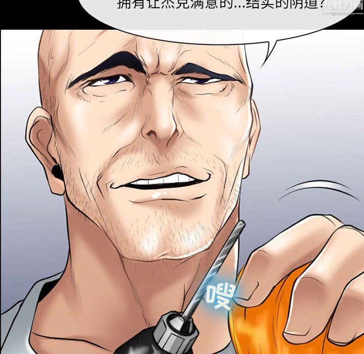 耳畔的神音第24话