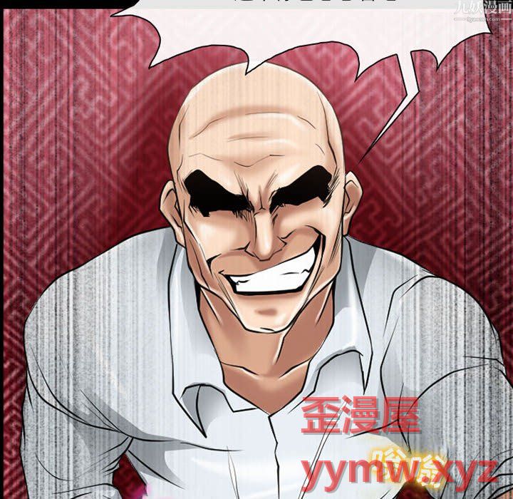 耳畔的神音第24话