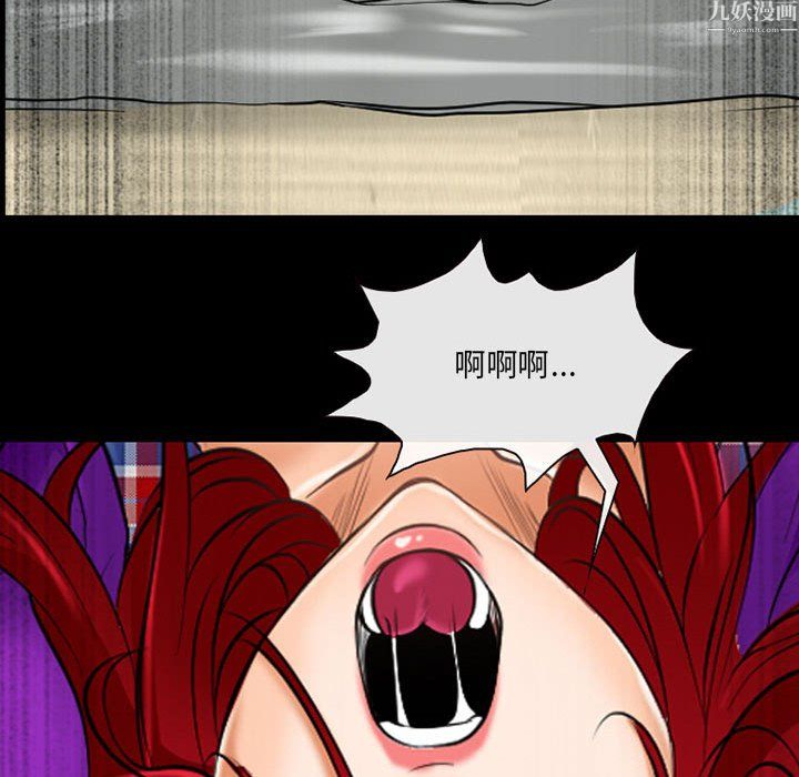 耳畔的神音第24话