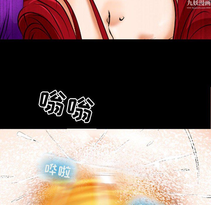 耳畔的神音第24话