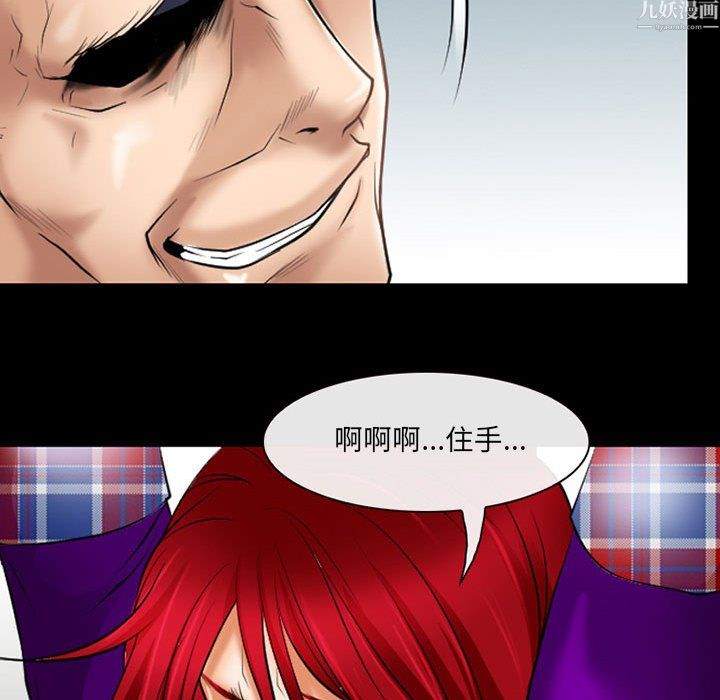 耳畔的神音第24话