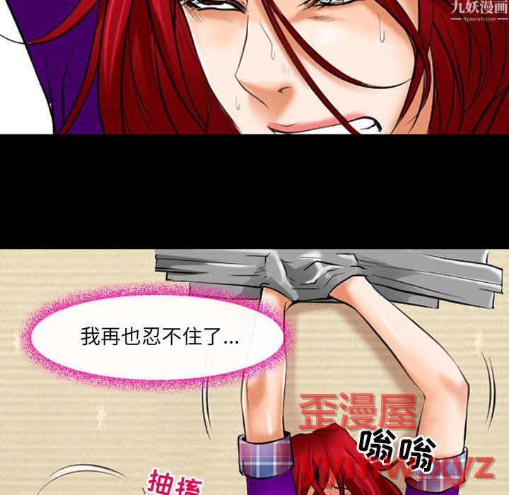 耳畔的神音第24话