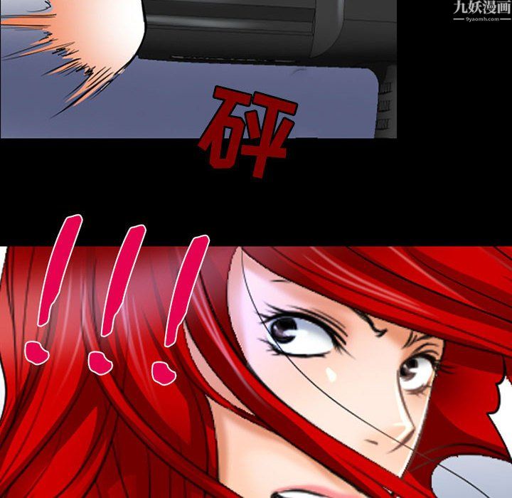 耳畔的神音第24话