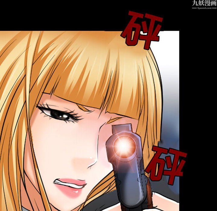 耳畔的神音第24话