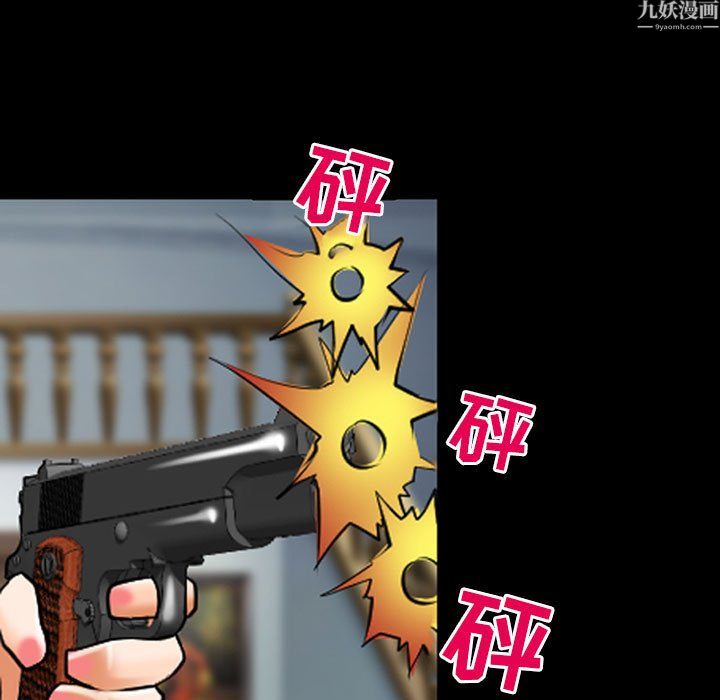 耳畔的神音第24话