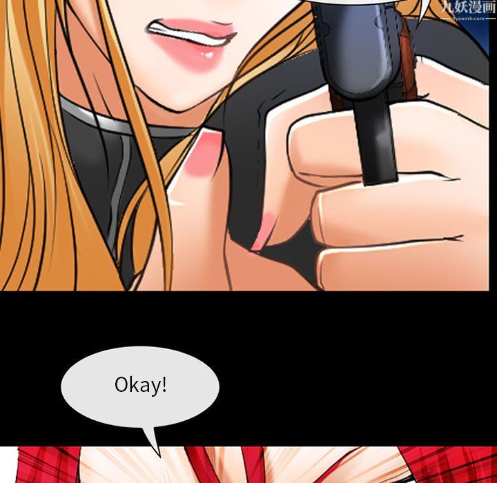 耳畔的神音第24话