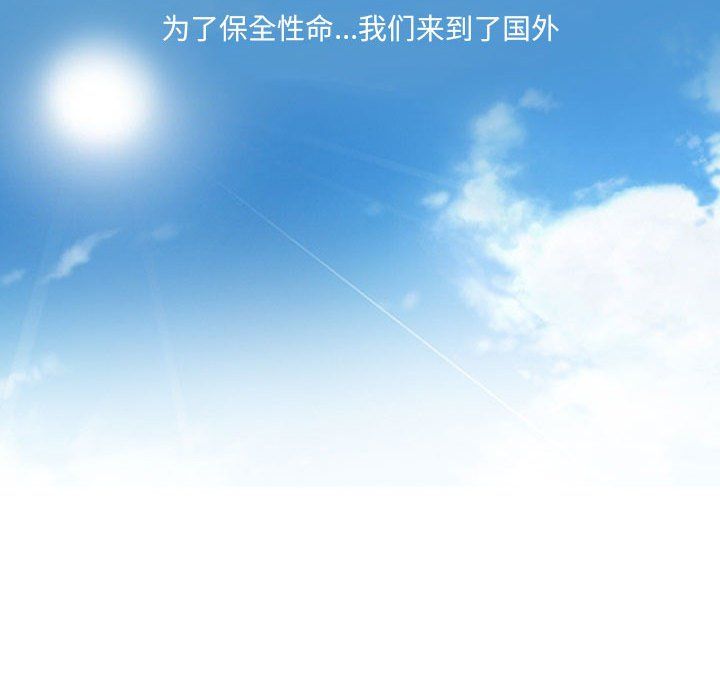 耳畔的神音第25话