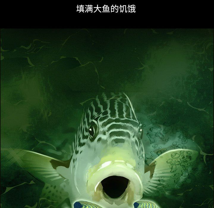 耳畔的神音第25话