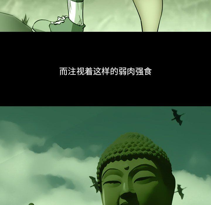 耳畔的神音第25话