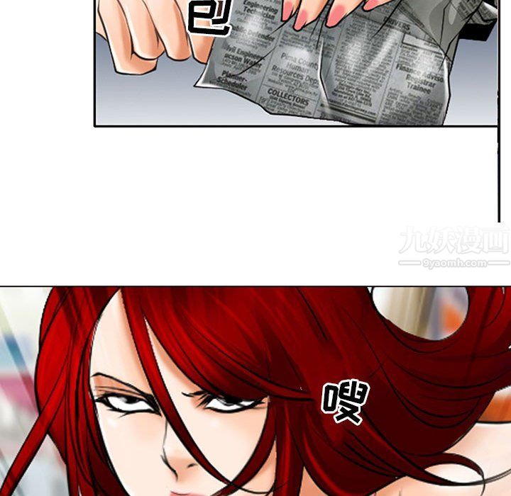 耳畔的神音第25话