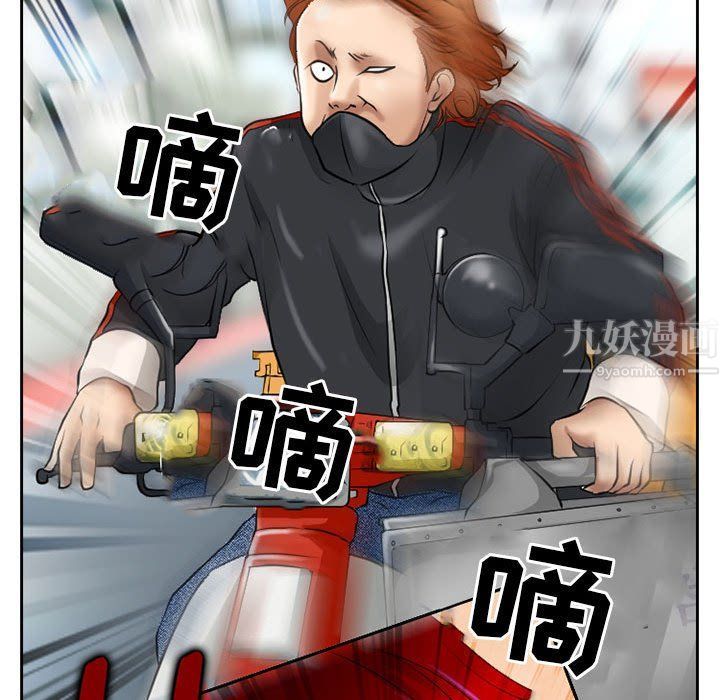 耳畔的神音第25话