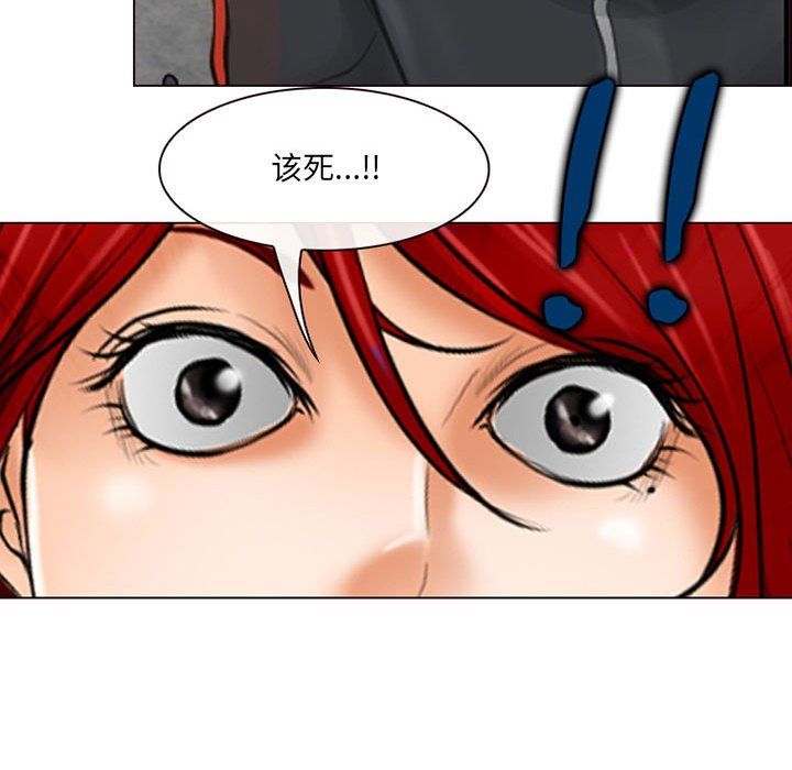 耳畔的神音第25话