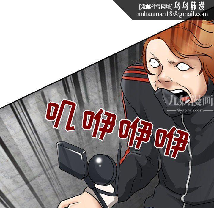 耳畔的神音第25话