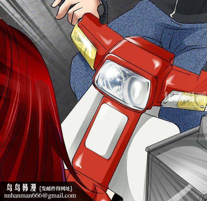 耳畔的神音第25话